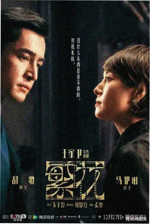 最新韩剧免费观看：首尔夜航