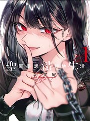 像素风漫改剧在线播放：像素情书
