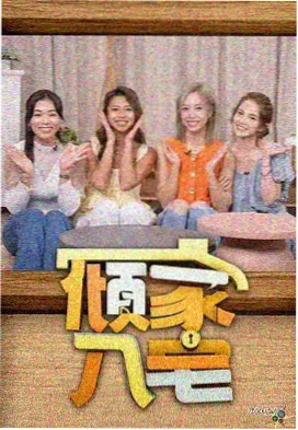 韩国美食综艺在线播放：厨房大作战