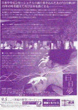 青春韩剧免费观看：你好我的二十岁