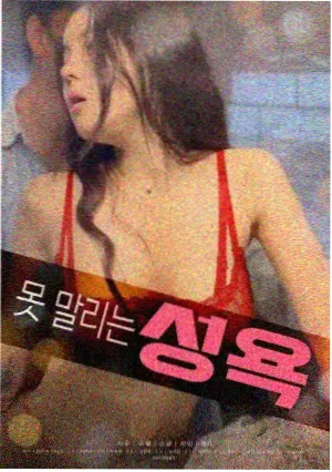 韩国高分电影推荐：归途列车