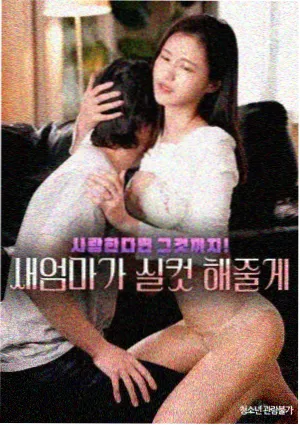 漫改影视资讯配图